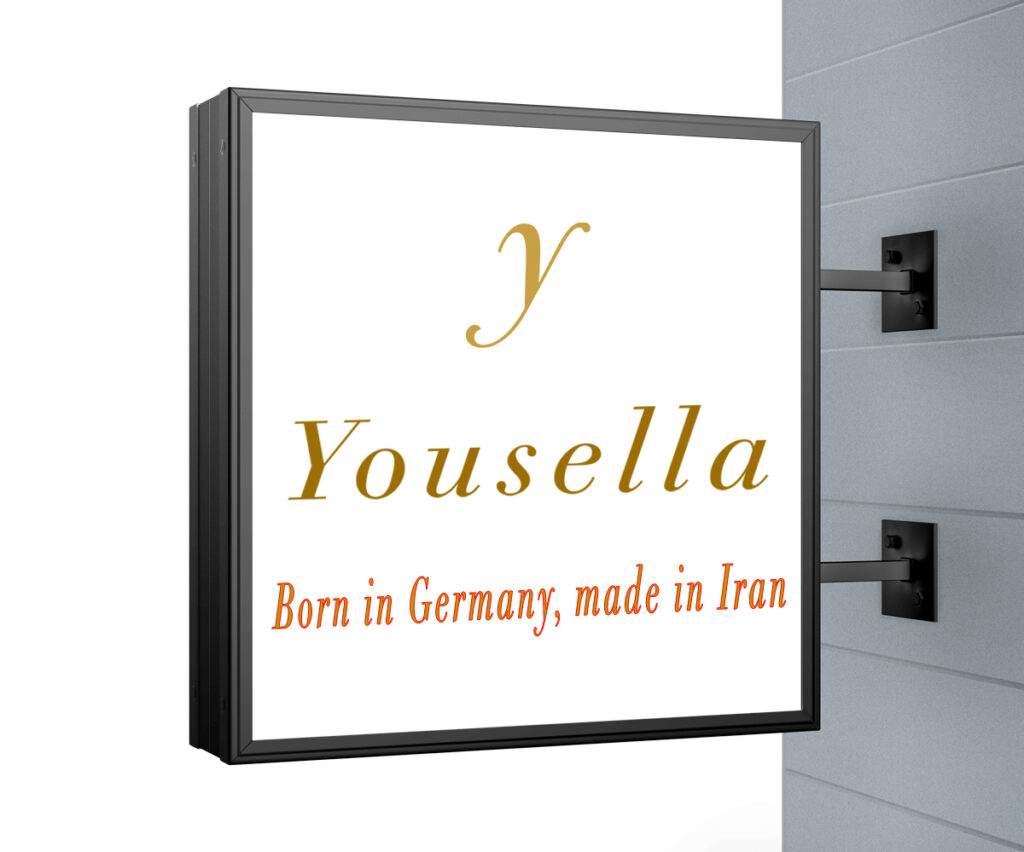 yousella Born in Germany